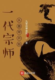 大周武将