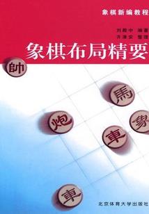 亲亲子莔