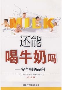 网游之三界悍匪