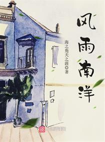 自己人的待遇