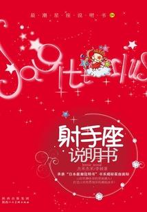 羿与峥嵘