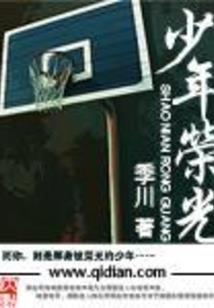古来三只俏