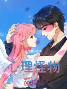 异能元素师