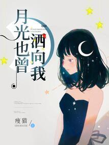 杨雷传