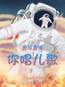 地球激活