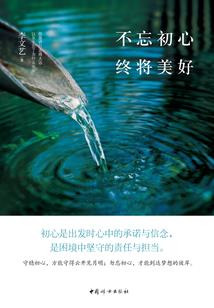 柯乔传奇——神秘的力量