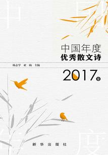 玫刺