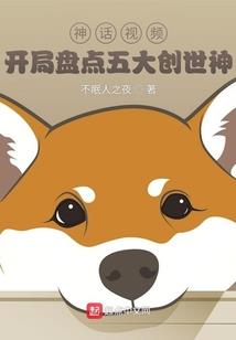 梦中情痴