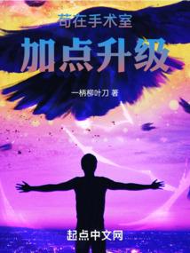 穿越风暴：开局拯救蜘蛛侠他叔