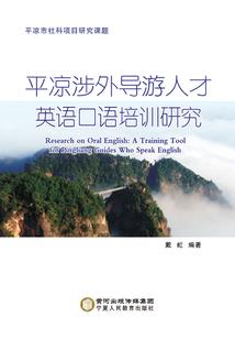 次元兴起