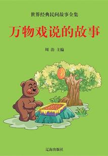 我是创奇我是鬼