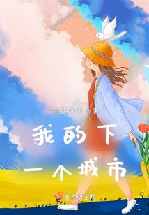 都市霸气少帅