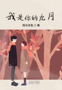 遮天之羽化仙朝