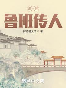 神奇的妖在这里