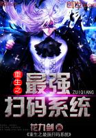 与相守
