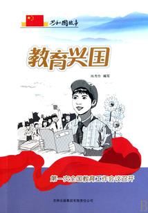 安熙的苏箵