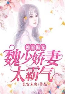 一只没有修为的老妖怪