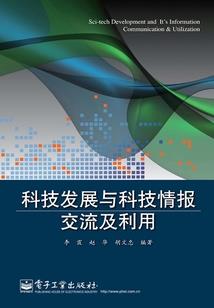 禾之辰