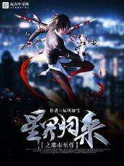 有魂之刃