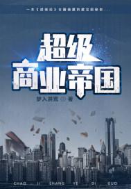 跑男之最强女神