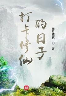 天下为卿