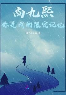 简唯爱