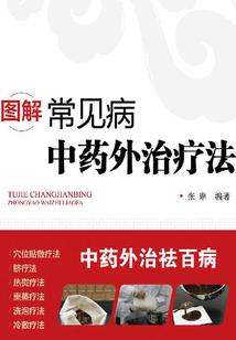 九州武碎虚