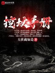 恋爱进行时之甜美旋转曲