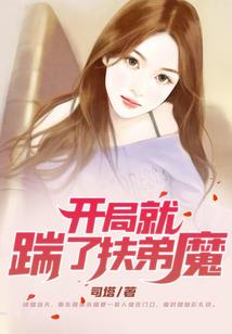 倩女：左千户是我兄弟