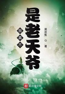 工业神豪