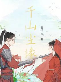 风的物语