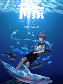 夏至流火
