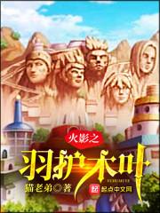 花千骨之花开花落