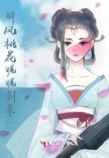 史上最废柴的纪元之子