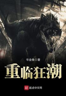 王妃异世而来