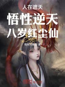 听闻你我开不了口