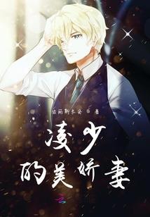 重生末世之商品交换系统