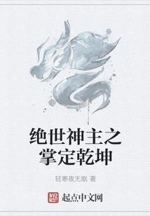 娶个狐狸做老婆