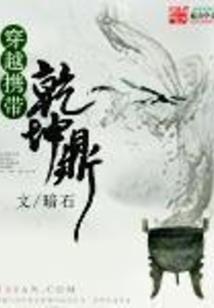 霸道校草与学霸女孩