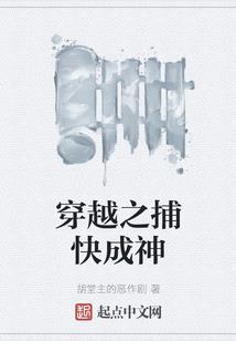 昨夜帝花雨