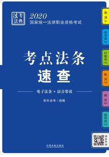 我的神仙老公