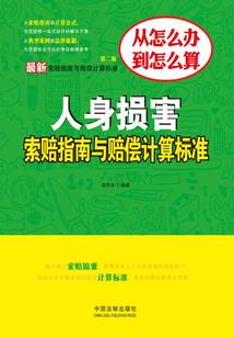 无眠之境