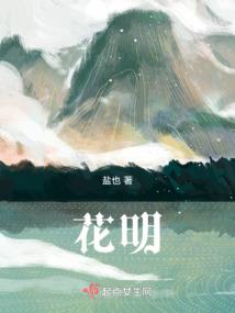 跨越海洋的缘分