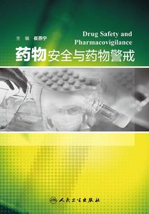 龙起东寻