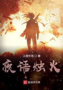 三界定律