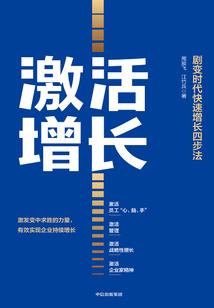 都市女子传说