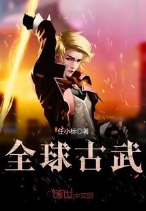 只有宠物能修仙