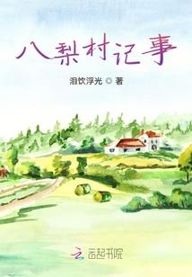 最强系统抽奖者
