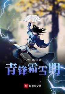 冰帝武神