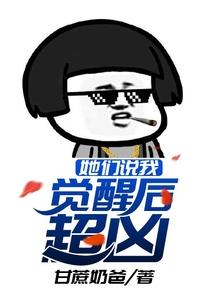 九尾狐妖别扰我